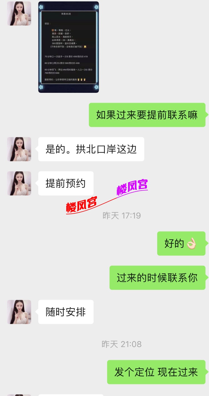 44E880DE-CF47-4521-A626-ABE818A228AF.jpeg