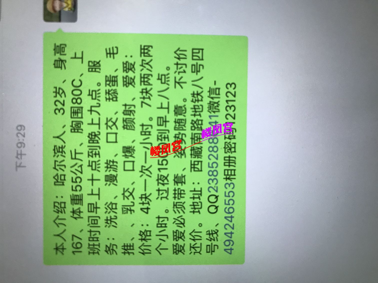 2A240E880C137BE8A84A97EECFD026B2.png