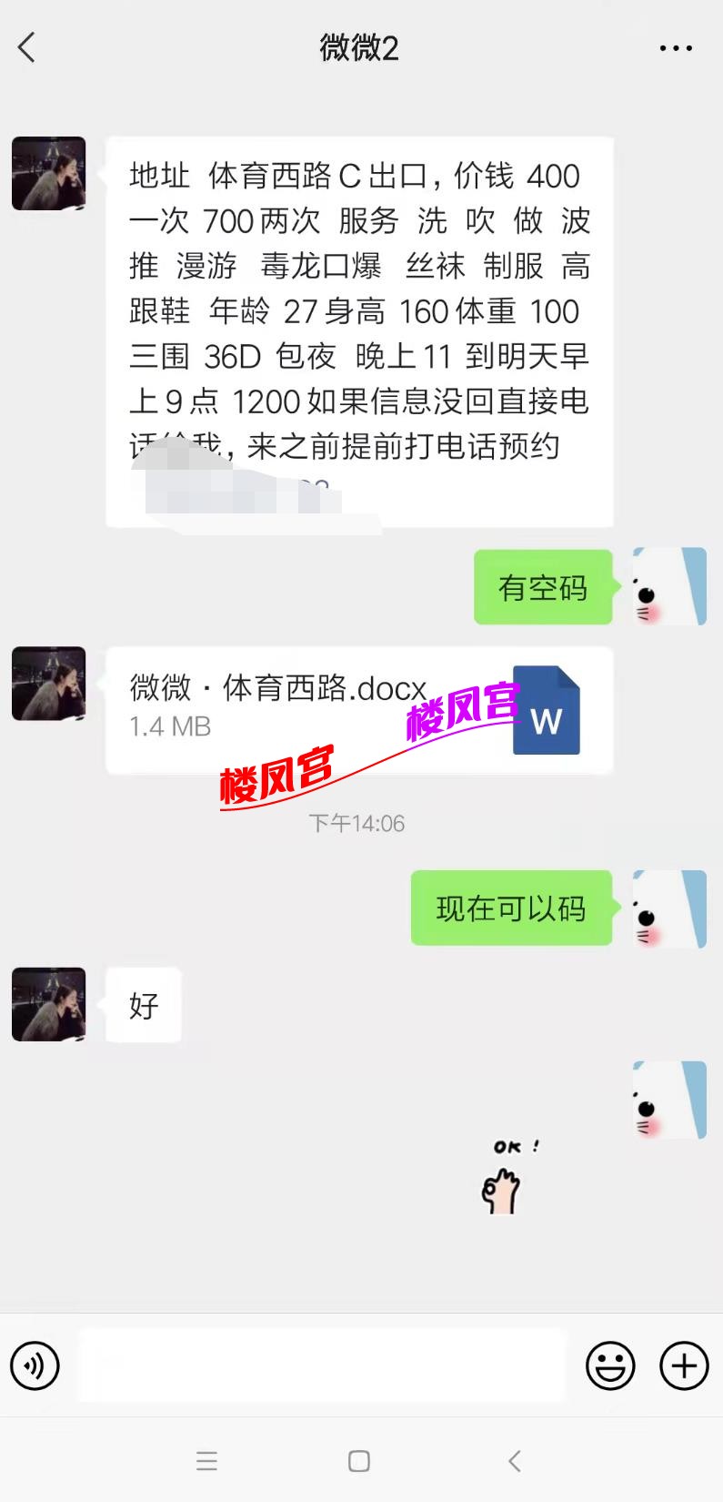微信截图_20211207171024.jpg