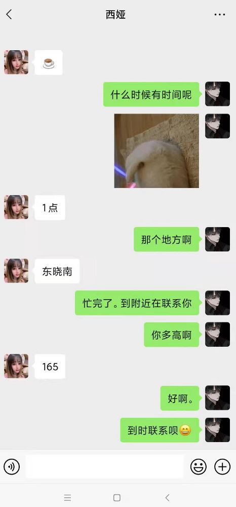 微信截图_20220402123450.jpg