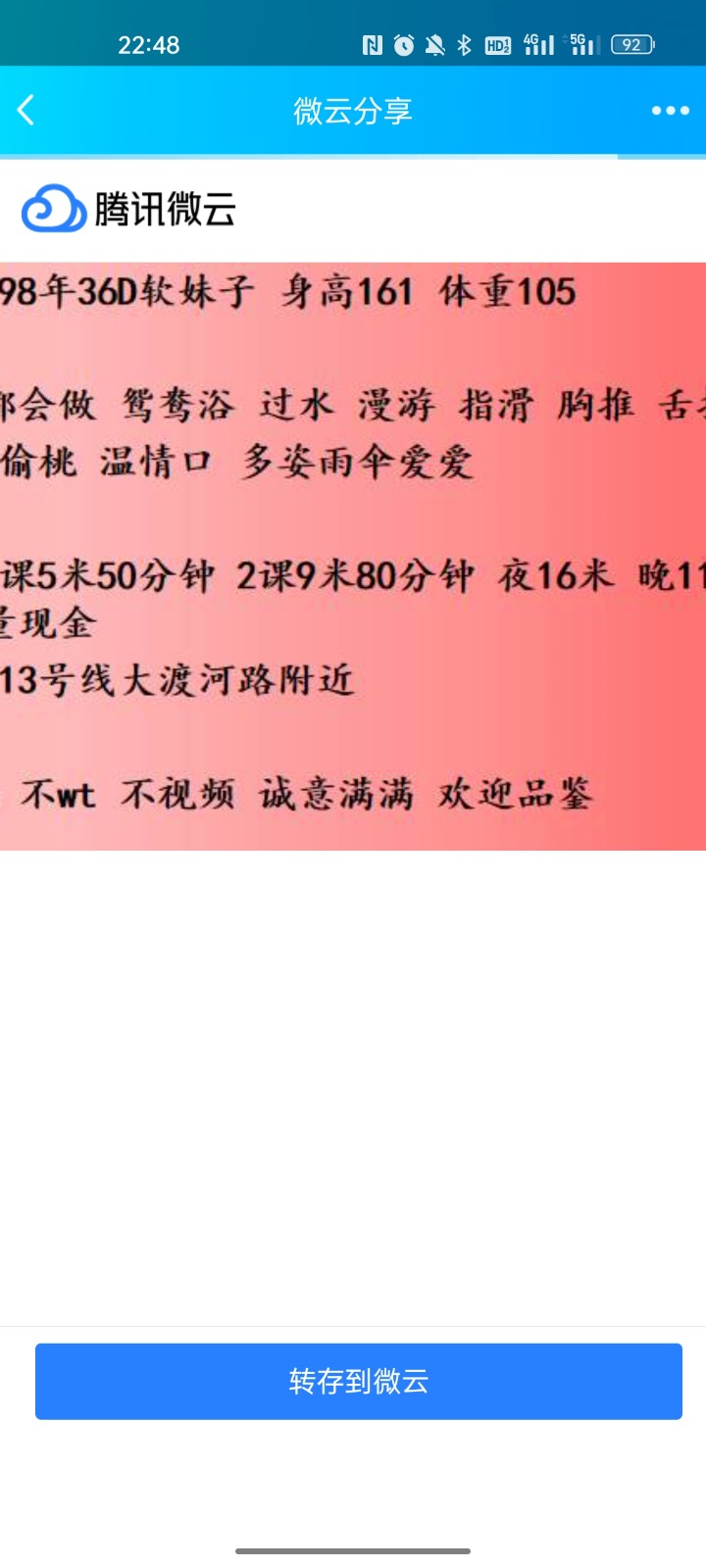 Screenshot_2022-11-01-22-48-15-02_9d26c6446fd7bb8e41d99b6262b17def.jpg