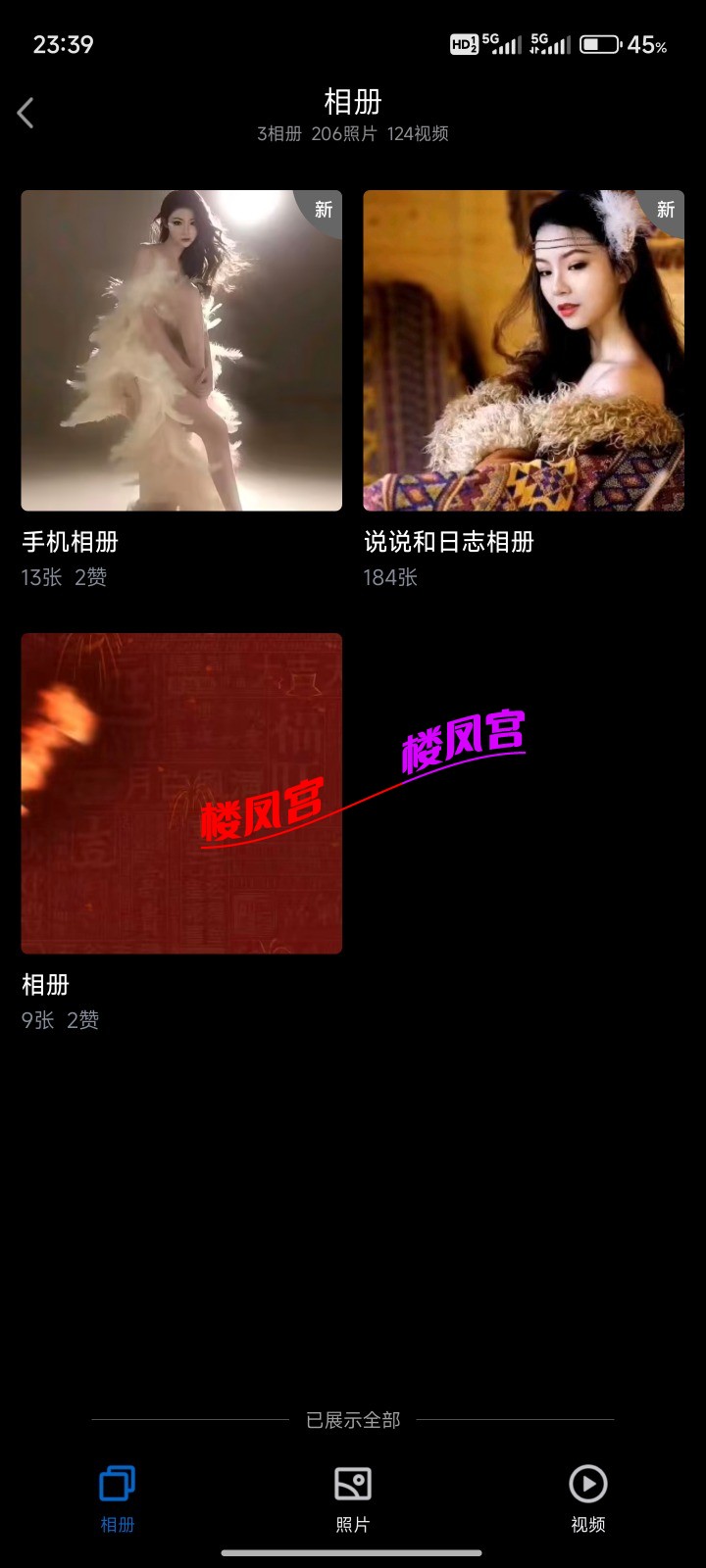 Screenshot_2024-06-07-23-39-05-819_com.tencent.mobileqq.jpg