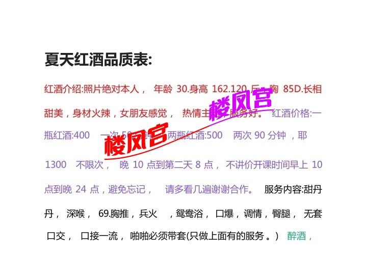 Screenshot_20240718_120452_com.tencent.mobileqq_edit_54404454453675.jpg
