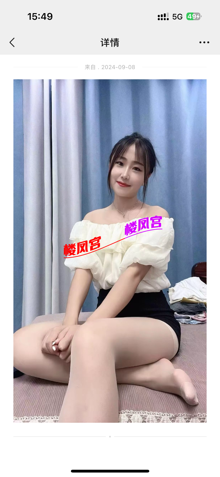 IMG_6687.png