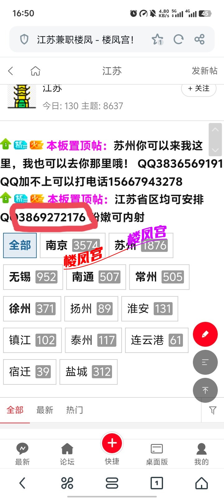 1000044205.jpg