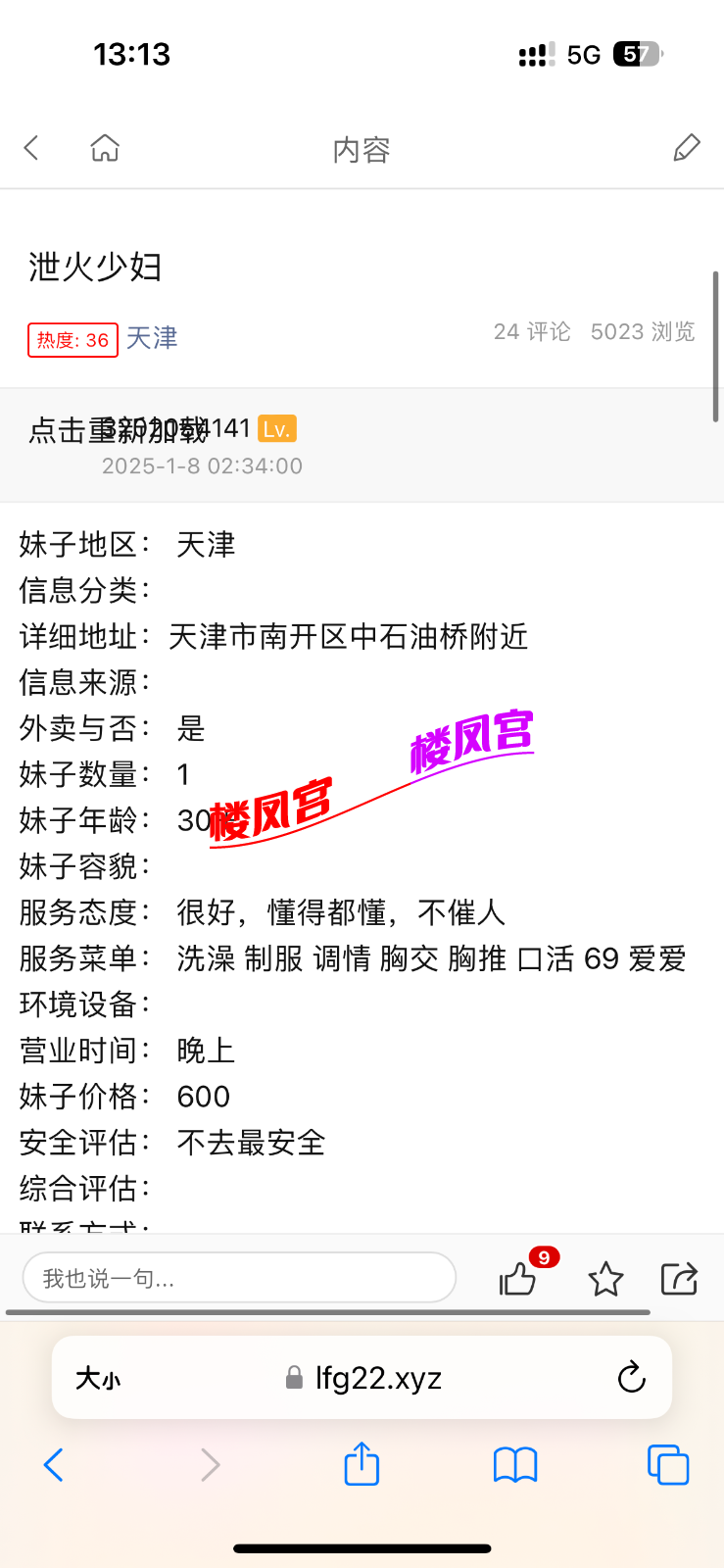 IMG_0683.png