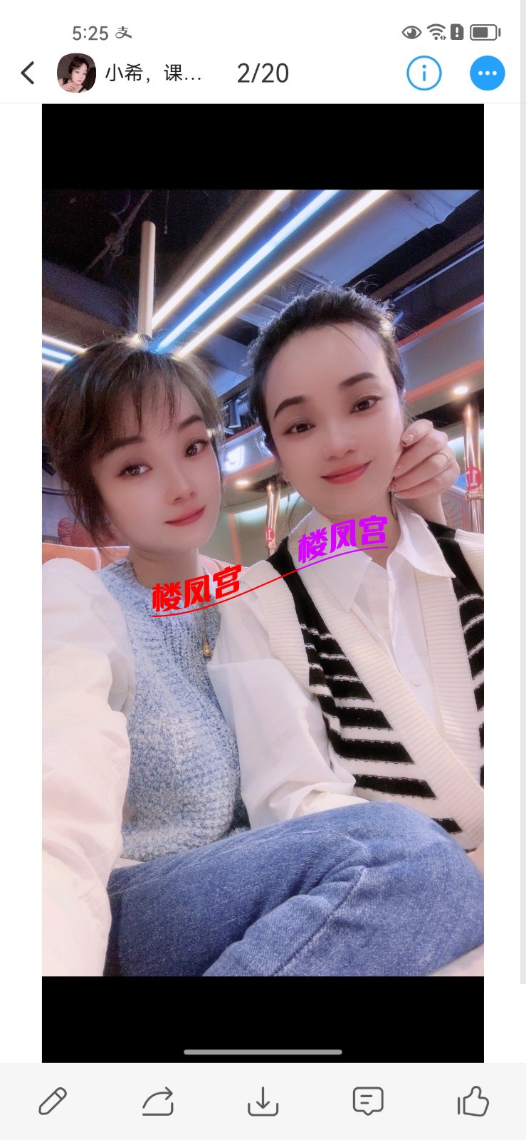 Screenshot_20250317_172517_com.uneed.yuni.jpg