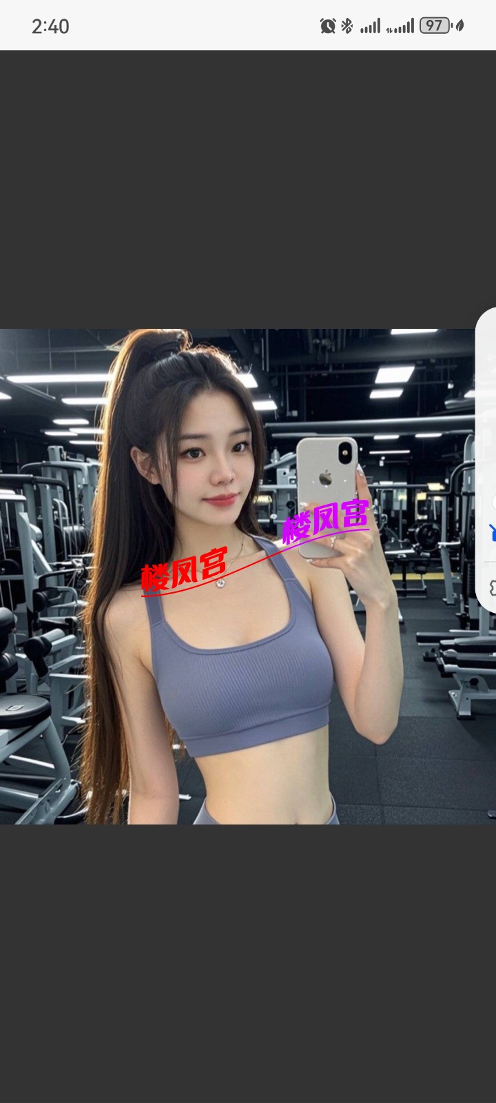Screenshot_20250324_144008_com.uneed.yuni.jpg