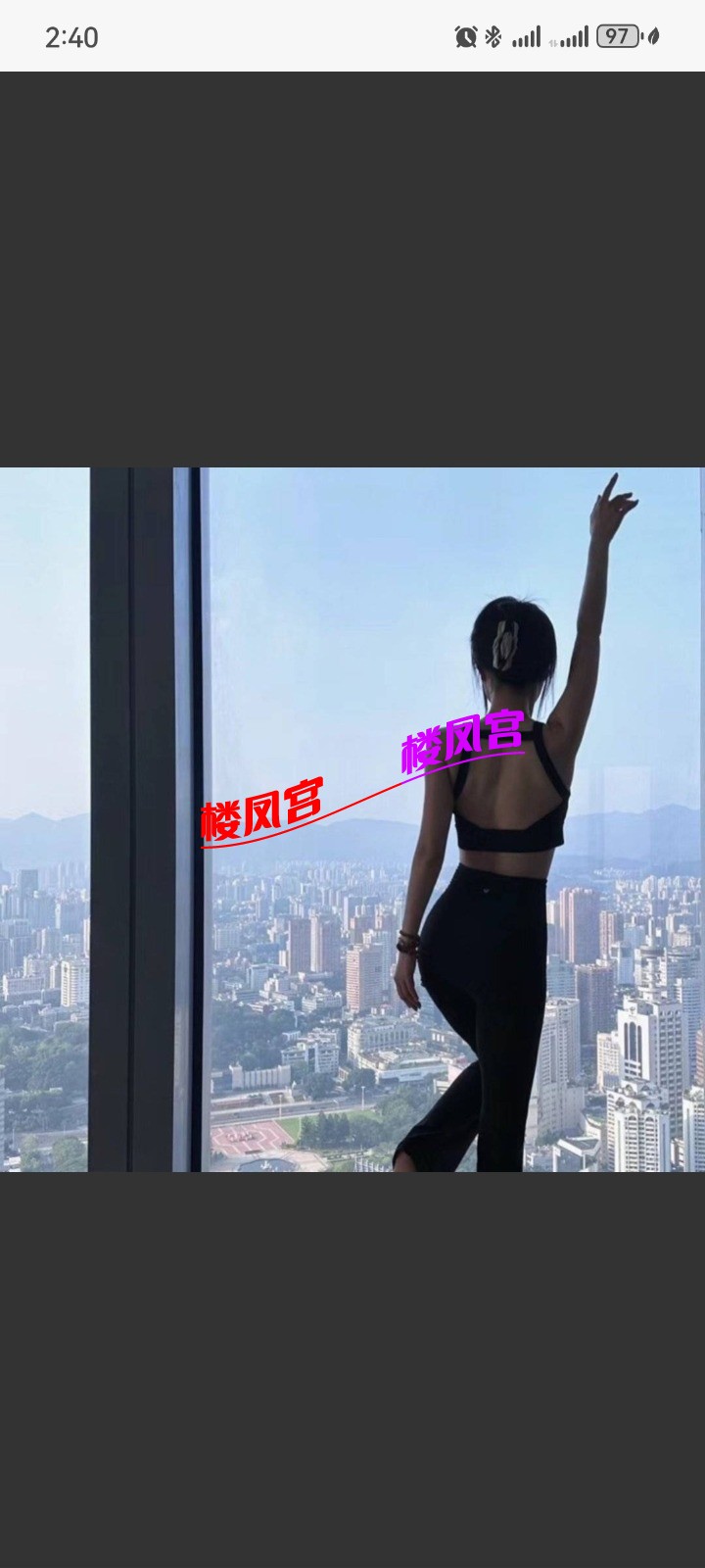Screenshot_20250324_144013_com.uneed.yuni.jpg