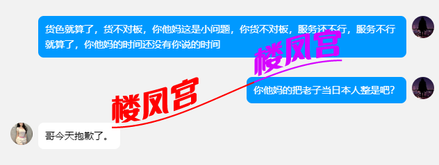 QQ_1743789056315.png