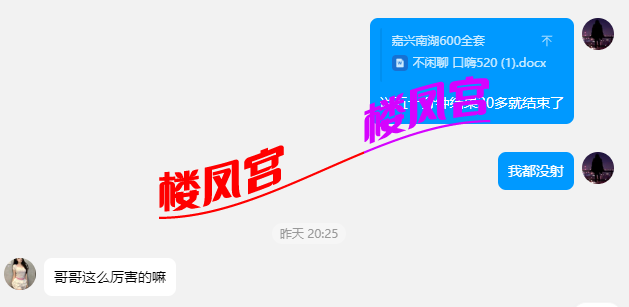 QQ_1743789113734.png