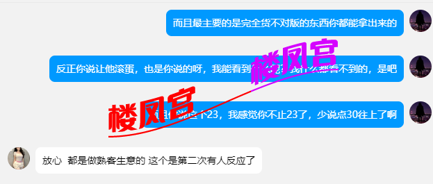 QQ_1743789317024.png