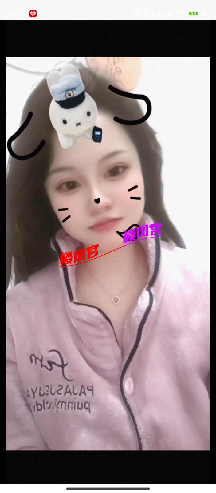 Screenshot_2025-04-06-10-25-45-737_com.uneed.yuni.jpg