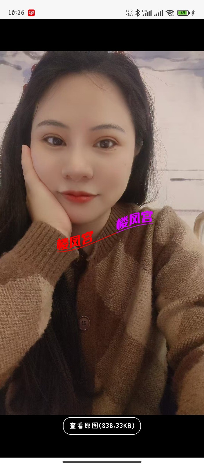 Screenshot_2025-04-06-10-26-01-992_com.uneed.yuni.jpg