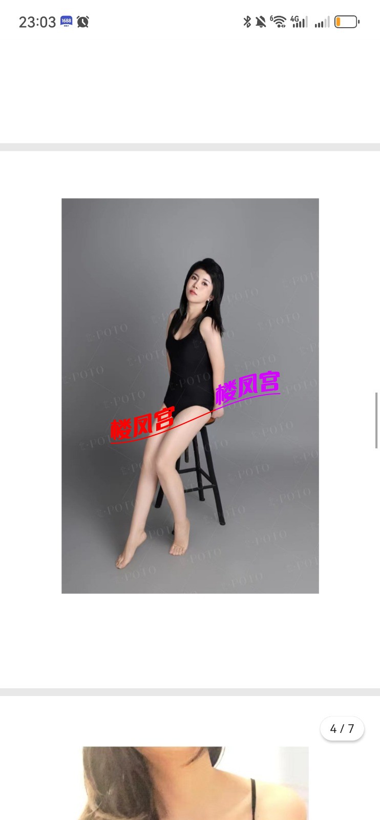 Screenshot_20250407_230318_com.tencent.mobileqq.jpg