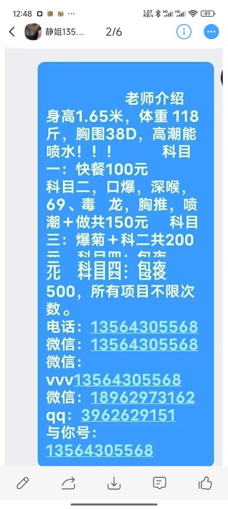 77877f3f85645bba52865f5136027f8.jpg