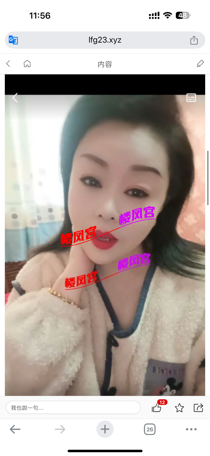 IMG_1143.png