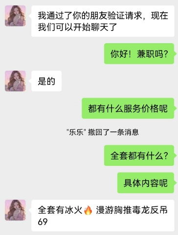 微信截图_20250422150521.png