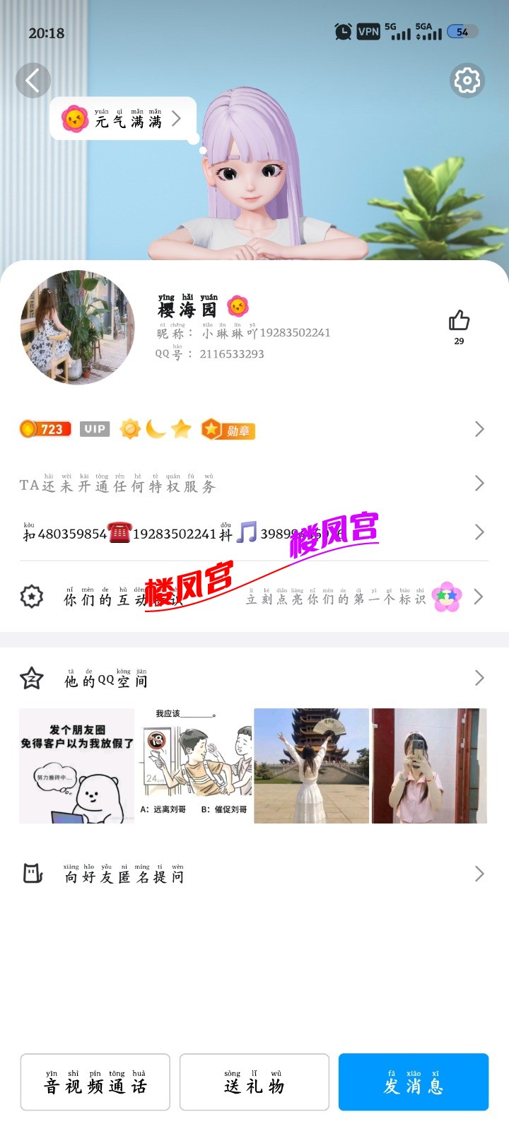 Screenshot_20250422_201823.jpg