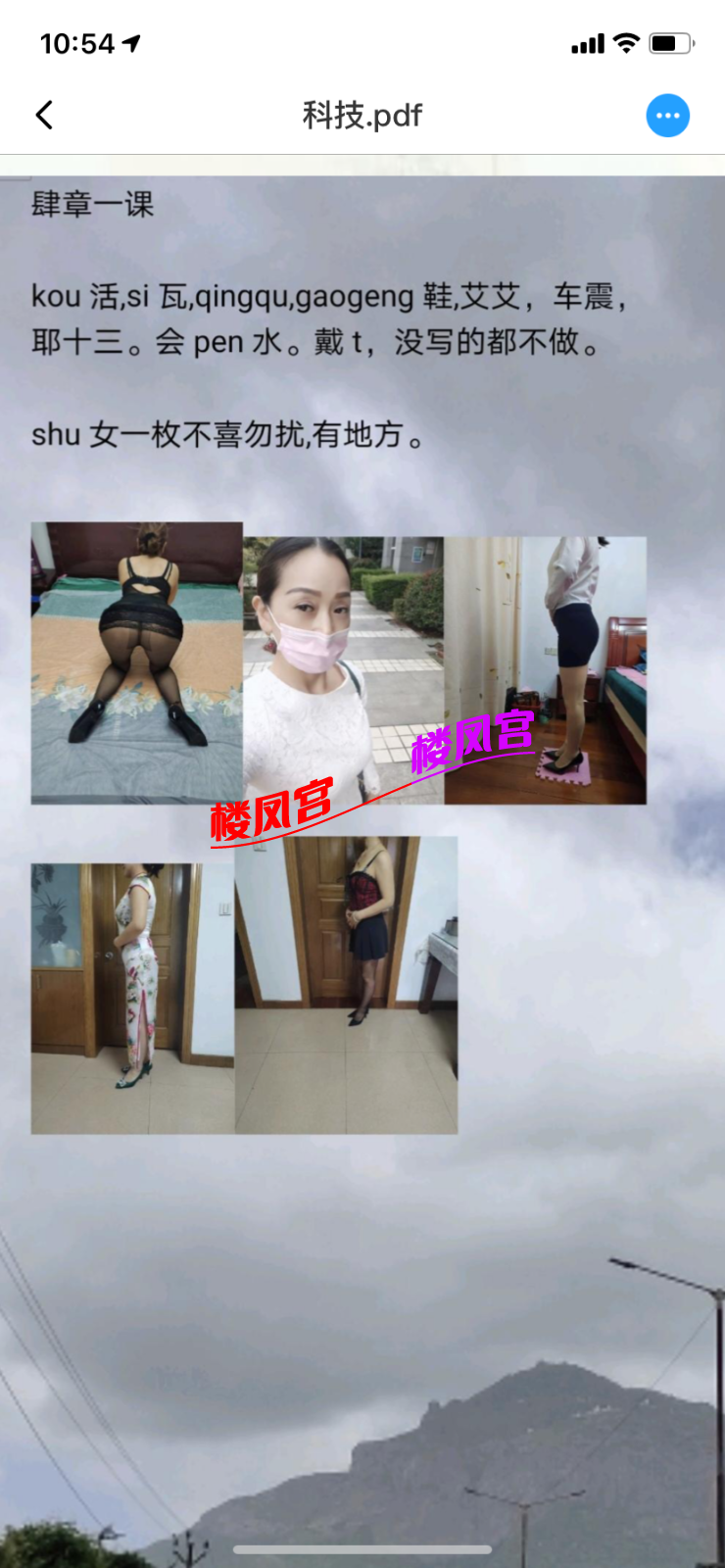 8AAAF4AE-535E-4BF7-9BF6-19CEA15808D6.png