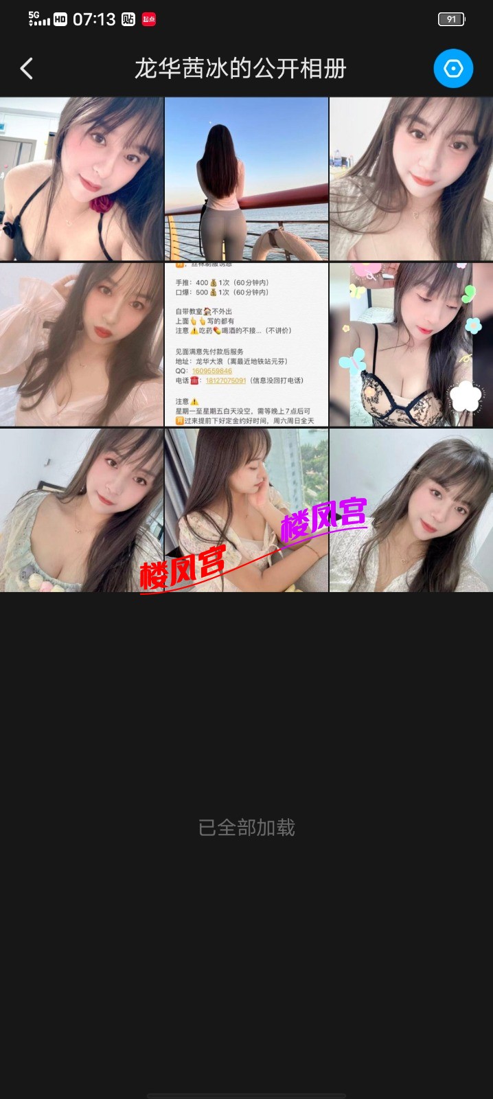 Screenshot_20250501_071304.jpg