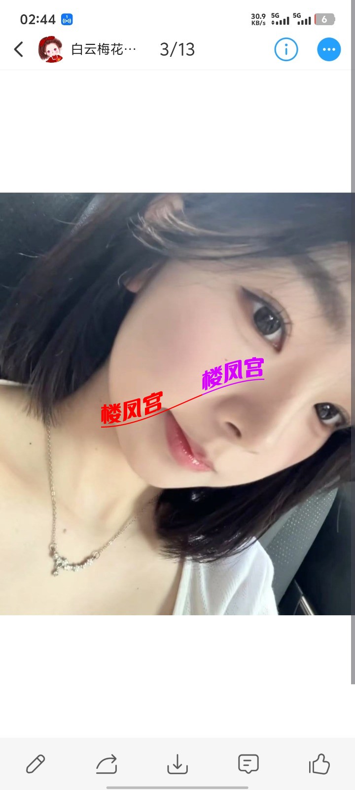 Screenshot_20250502_024411.jpg