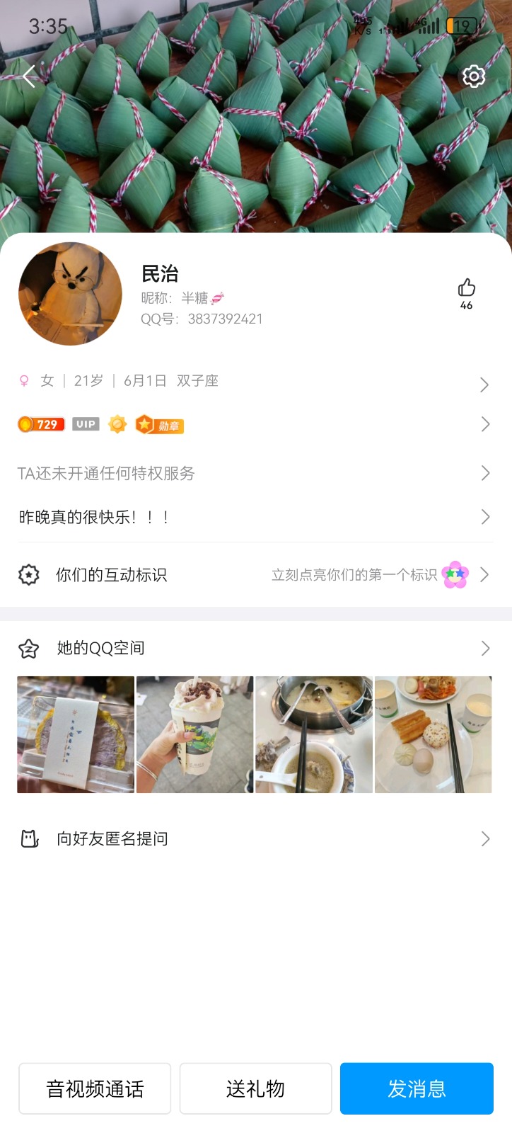 Screenshot_20250513_033559_com.tencent.mobileqq.jpg