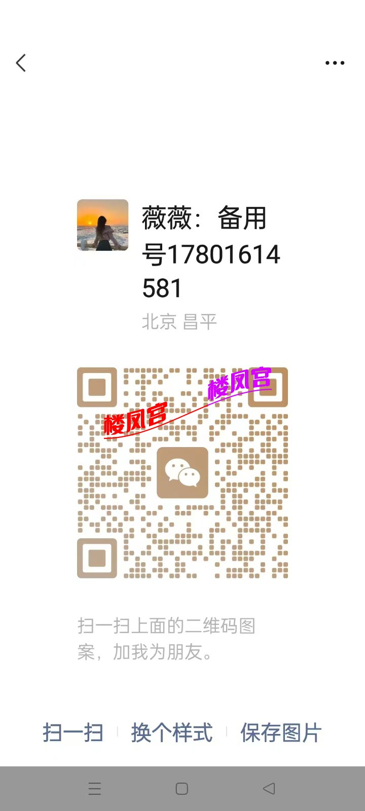 mmexport1747396461353.jpg