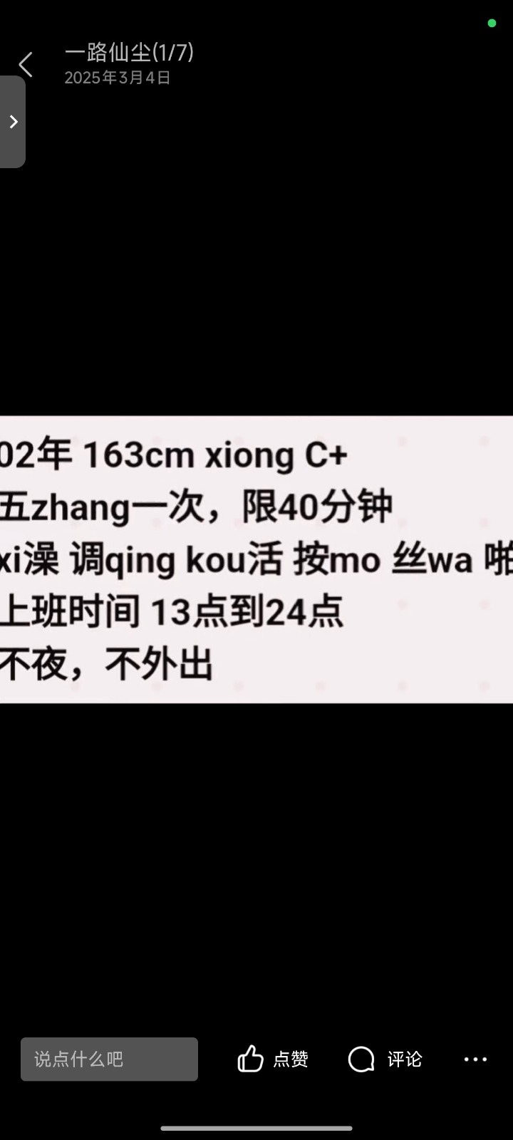 Screenshot_2025-05-17-22-33-05-069_com.tencent.mobileqq.jpg