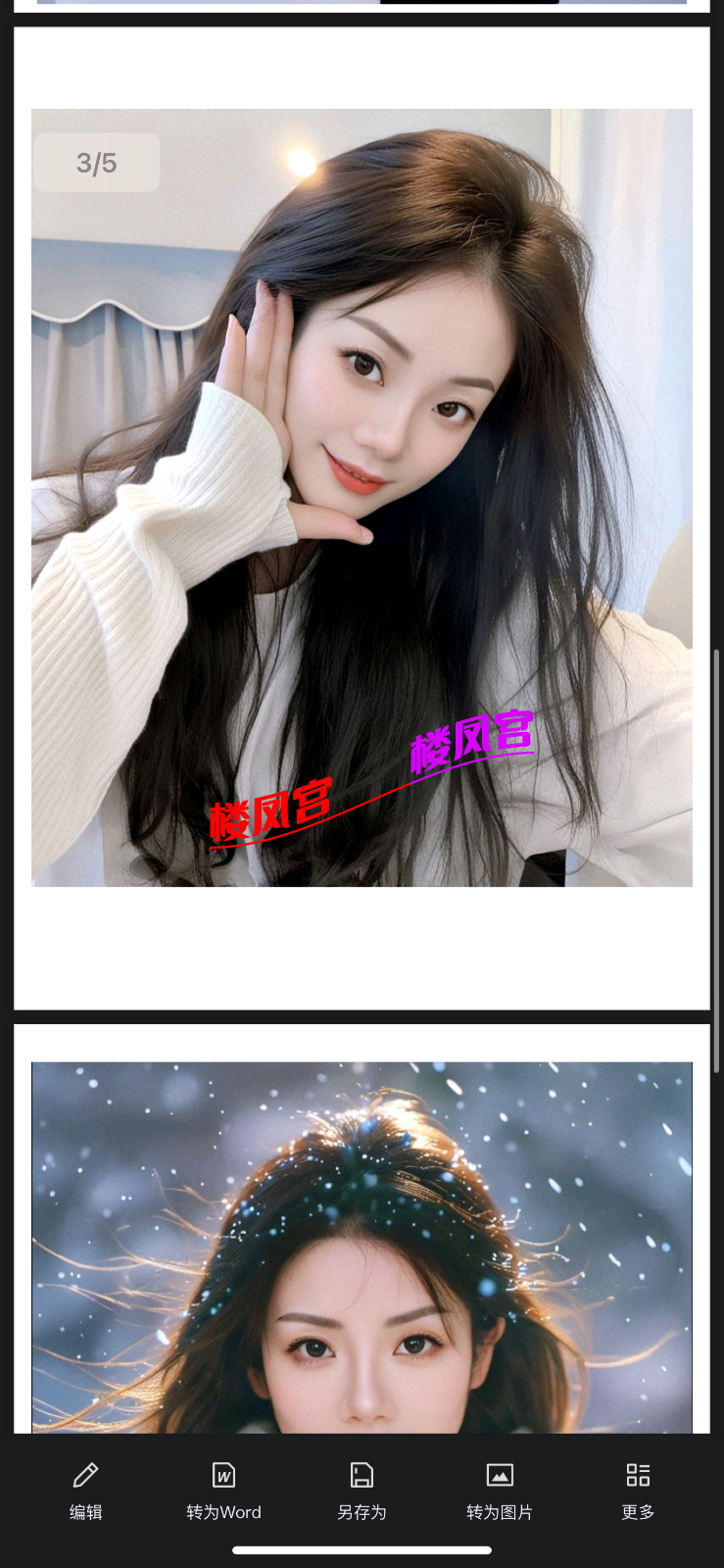 IMG_6858.png
