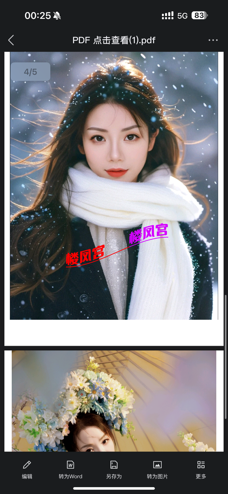 IMG_6859.png
