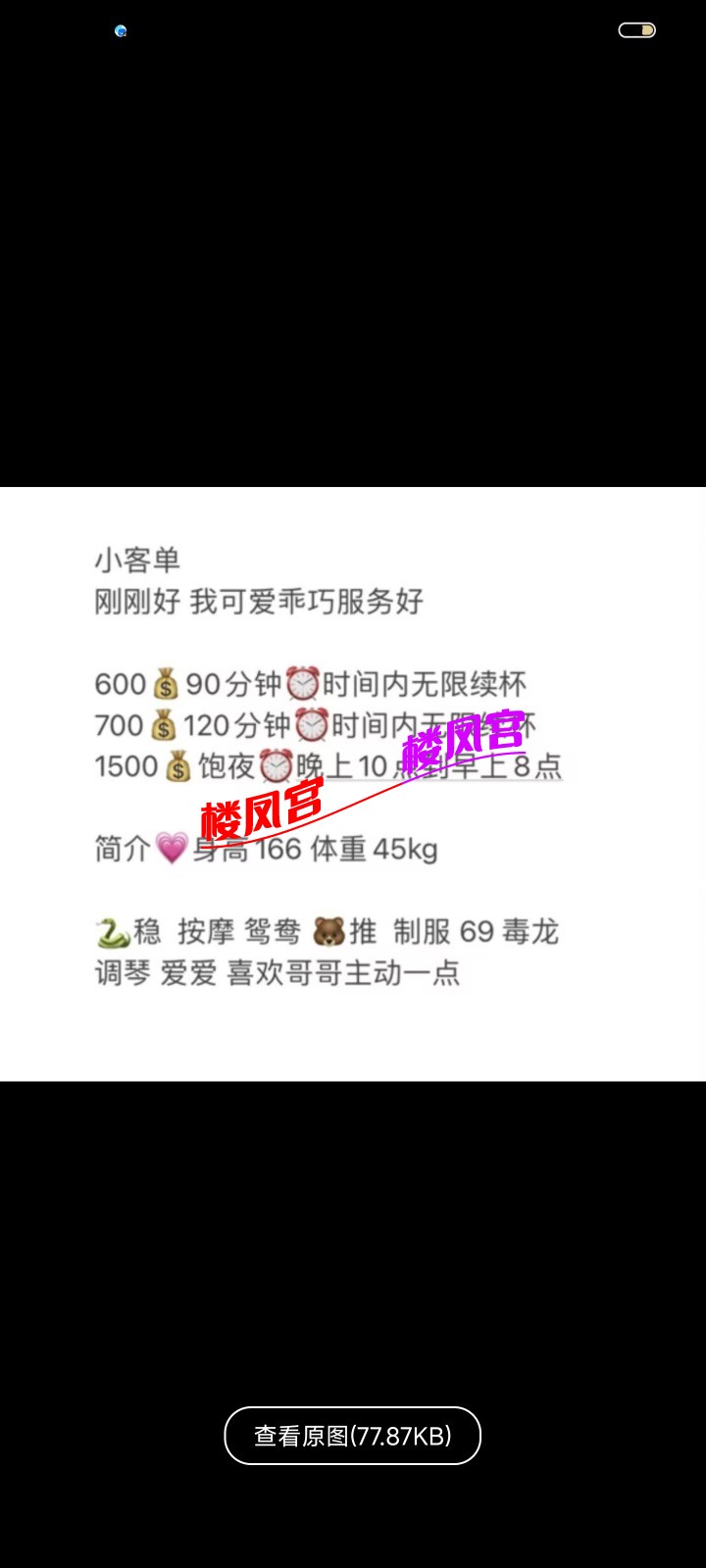 Screenshot_2025-05-18-16-55-30-932_com.uneed.yuni.jpg