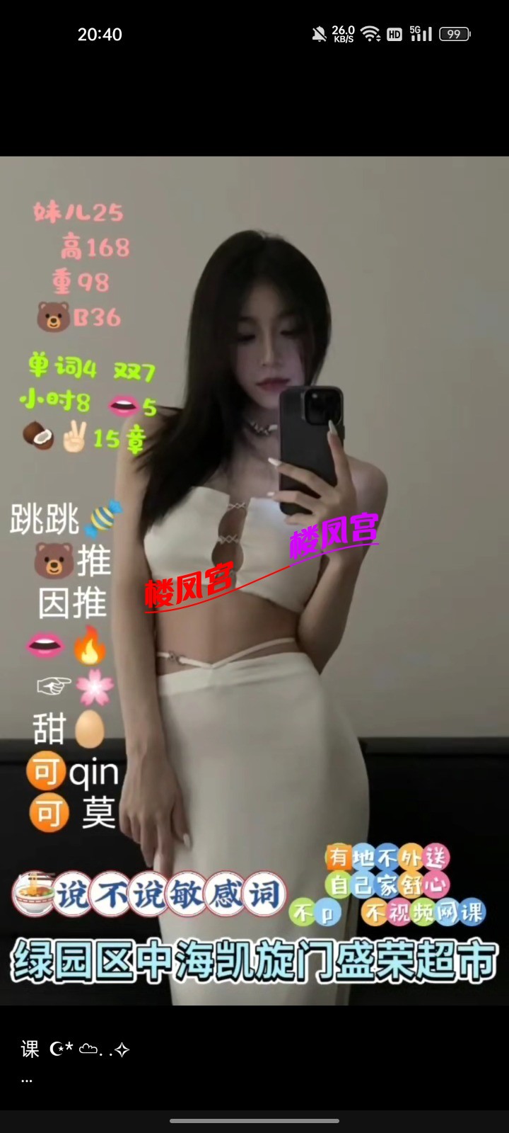 Screenshot_2025-04-18-20-40-00-45_e39d2c7de19156b0683cd93e8735f348.jpg