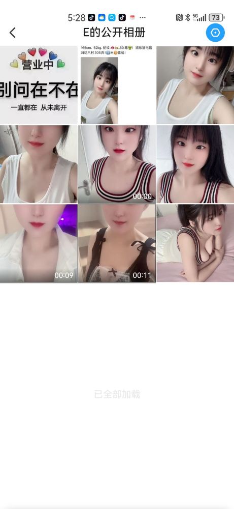 beded4bb49ec1d46461582206da5ed00.jpg