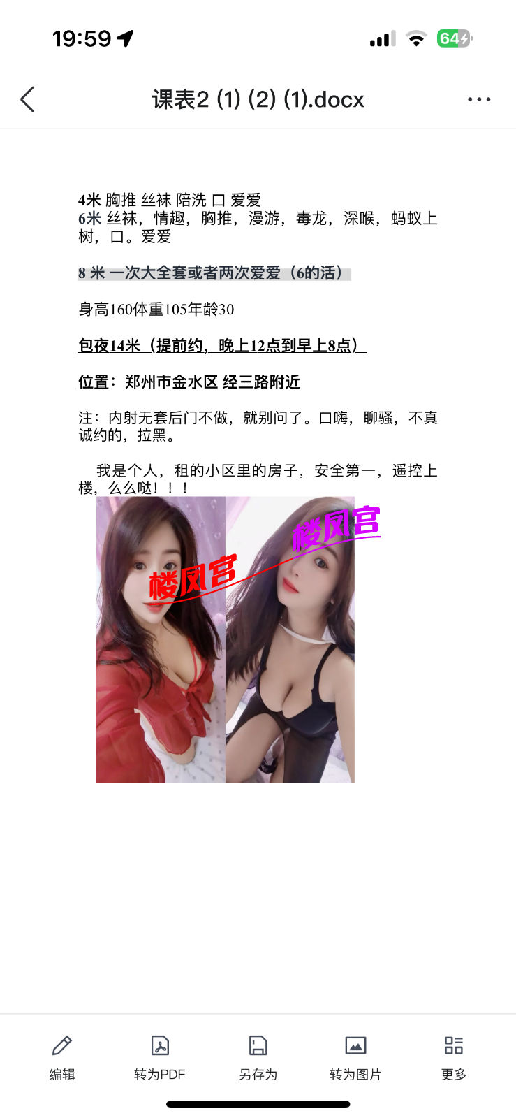 IMG_8357.png