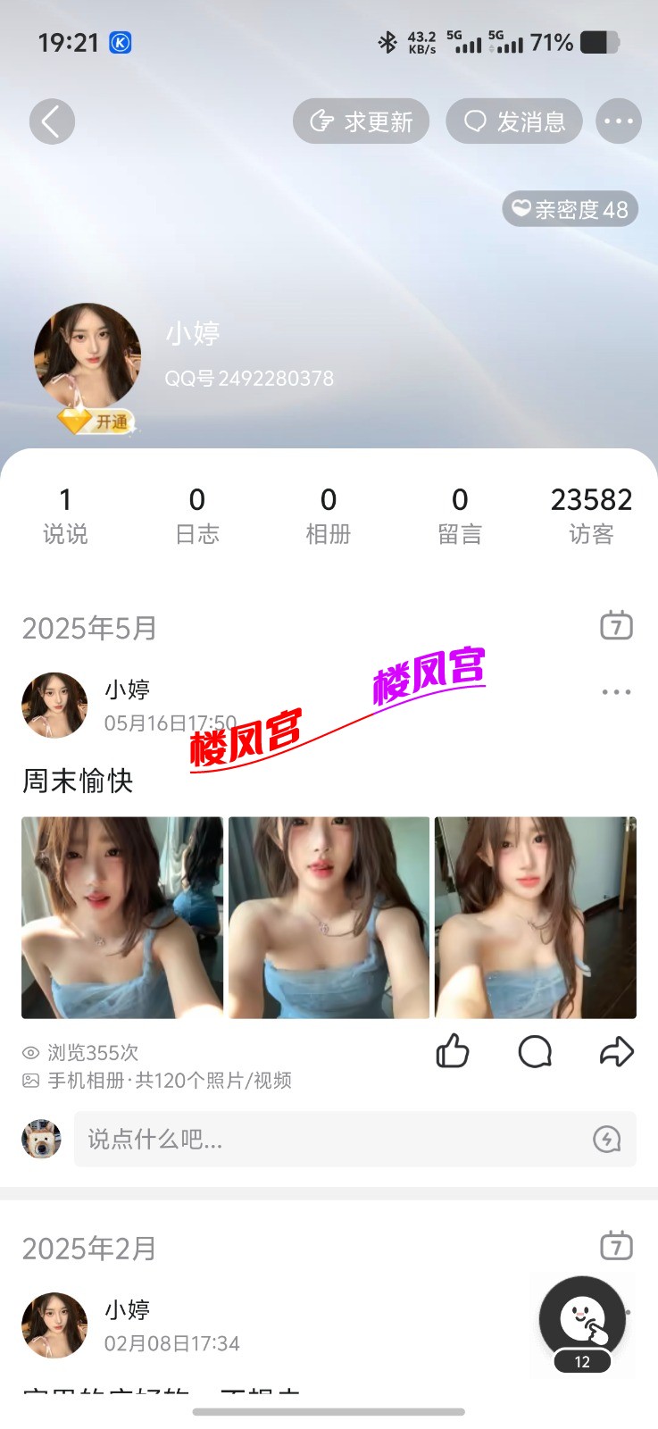 Screenshot_20250520_192134.jpg
