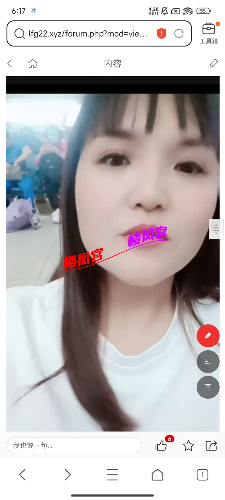 Screenshot_2025-05-21-18-17-48-207_com.tencent.mtt.jpg