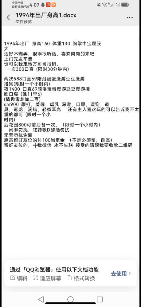 IMG_0298.png