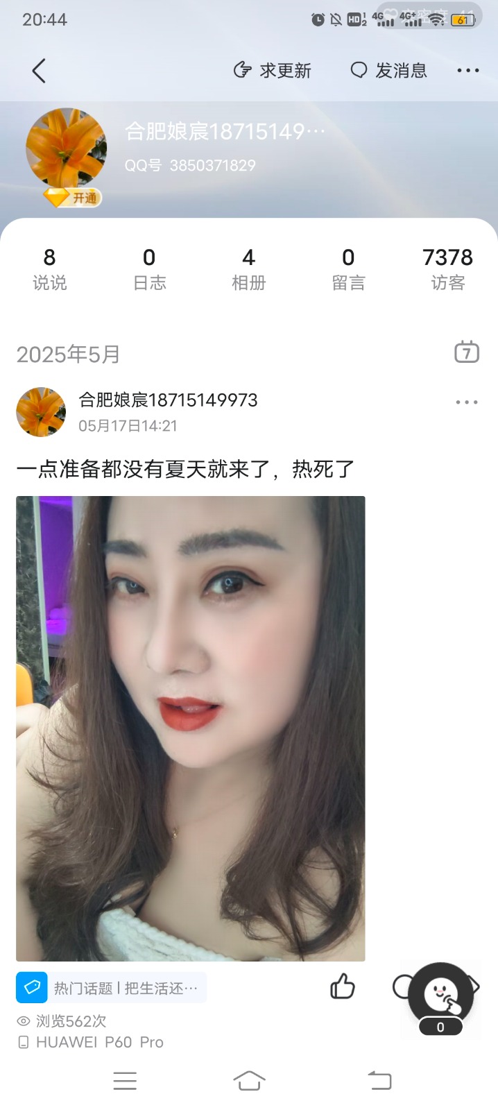 Screenshot_20250525_204417.jpg