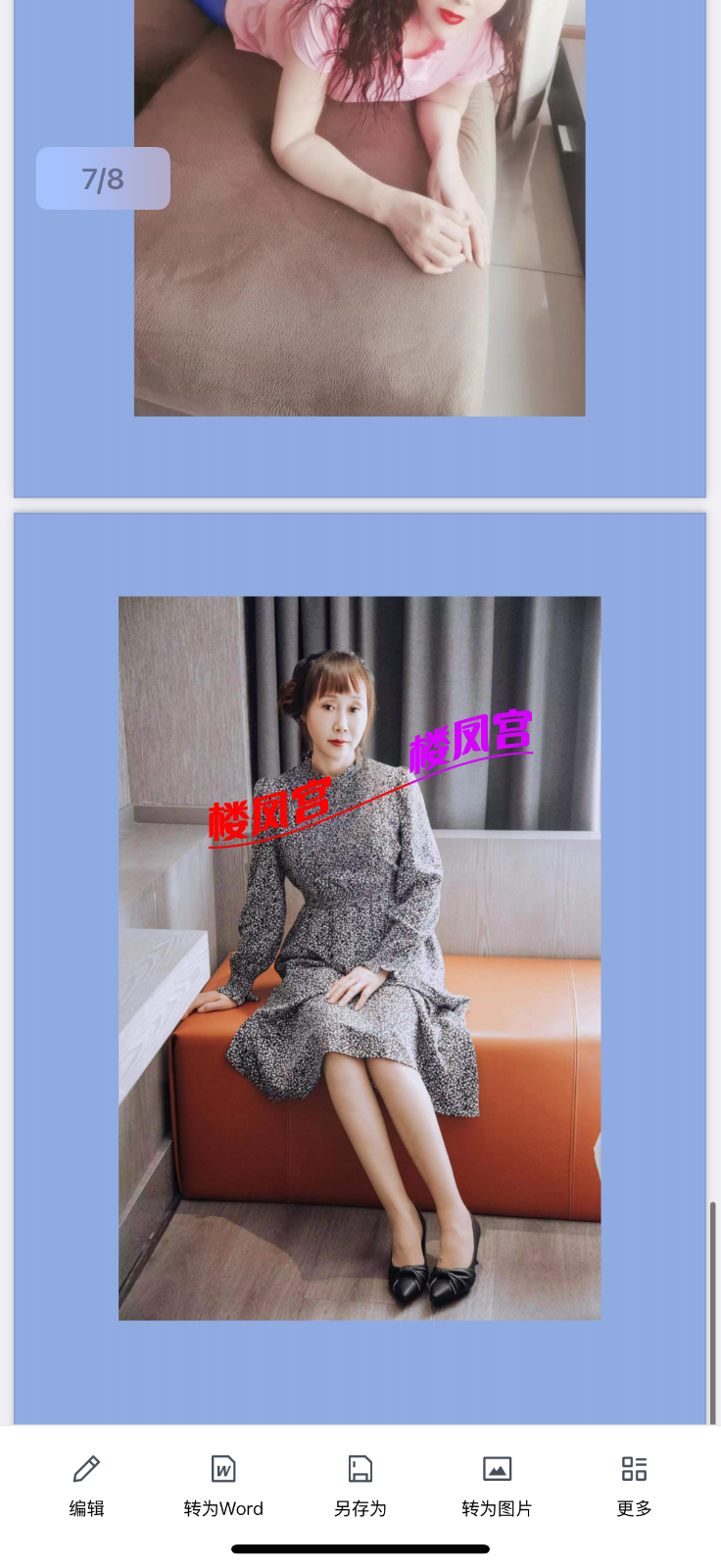 IMG_0315.png