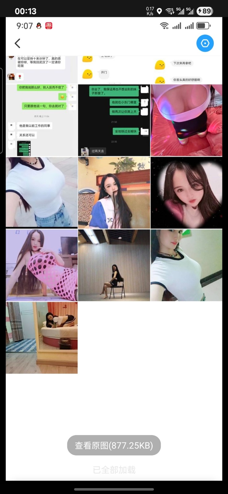 Screenshot_20250528_001311_Yuni.jpg