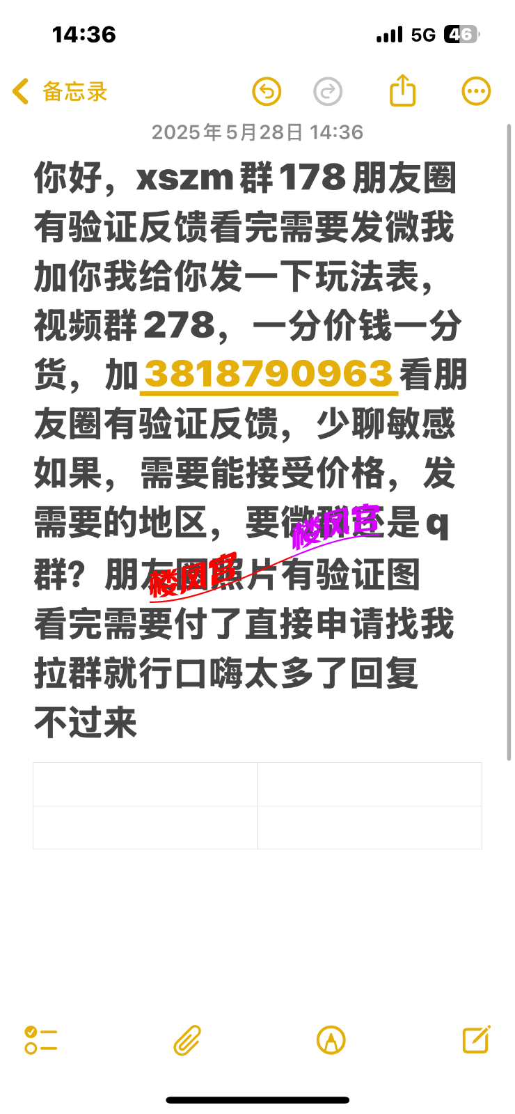 IMG_4733.png