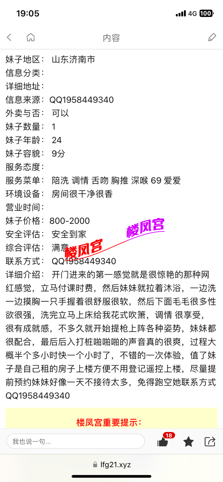 IMG_2290.png