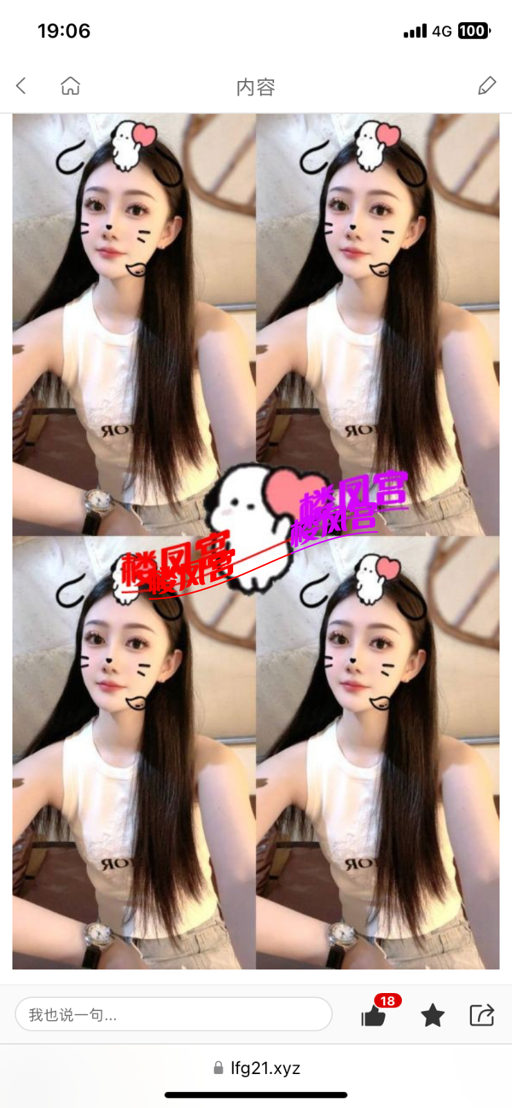 IMG_2291.png