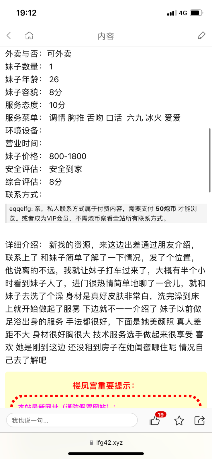 IMG_4208.png