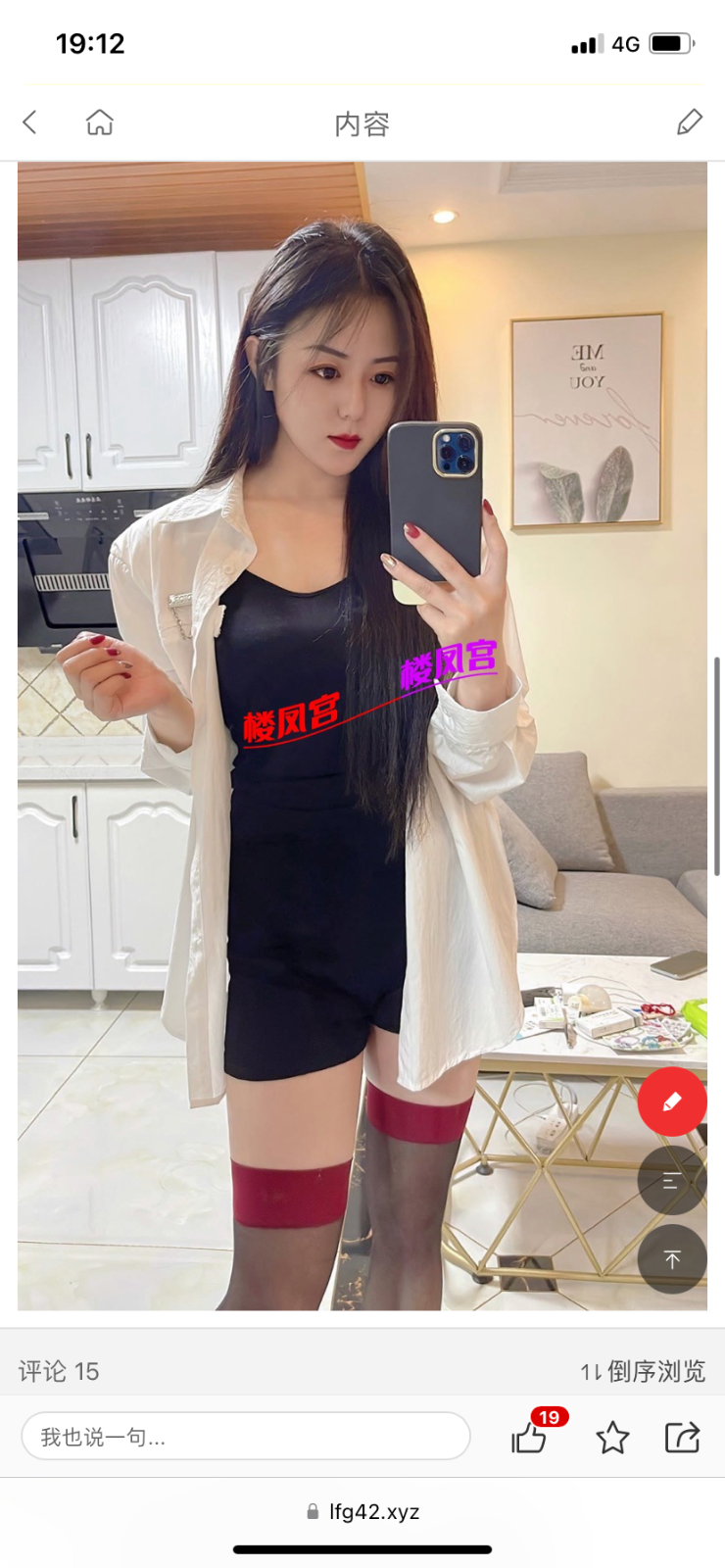 IMG_4209.png