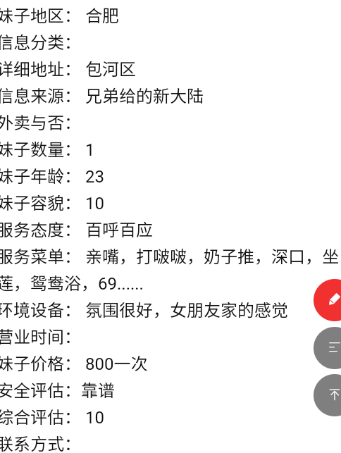 Snipaste_2025-06-01_22-28-31.png