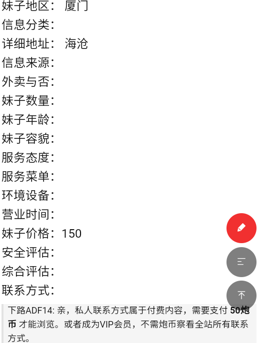 Snipaste_2025-06-01_22-58-17.png