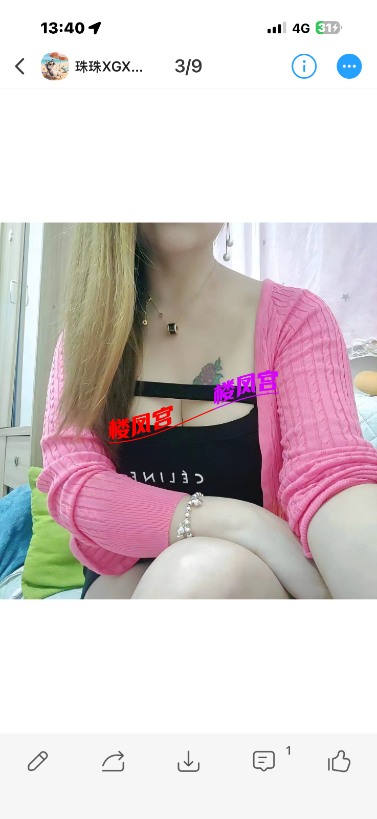 IMG_0498.png