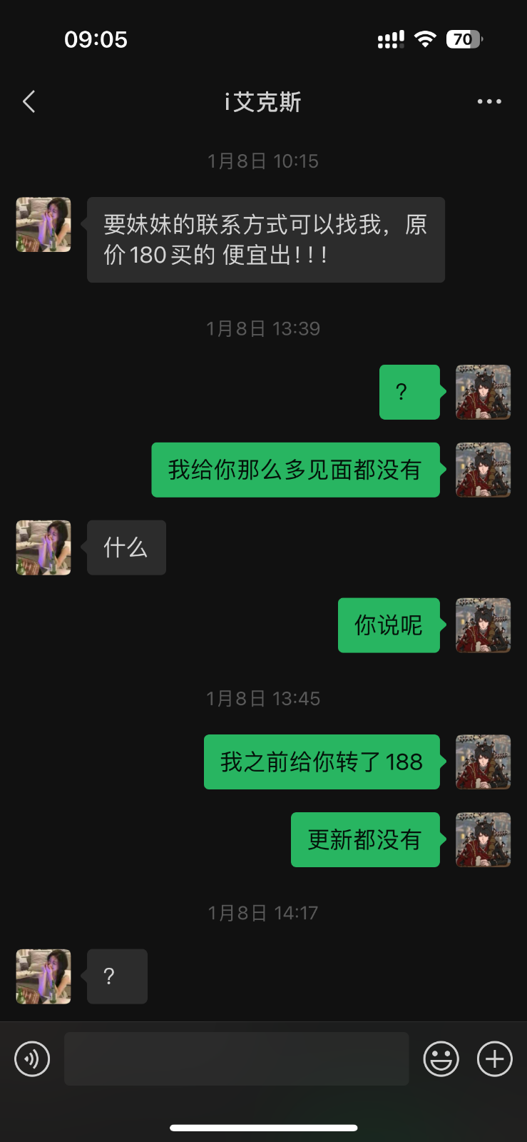 IMG_1659.png